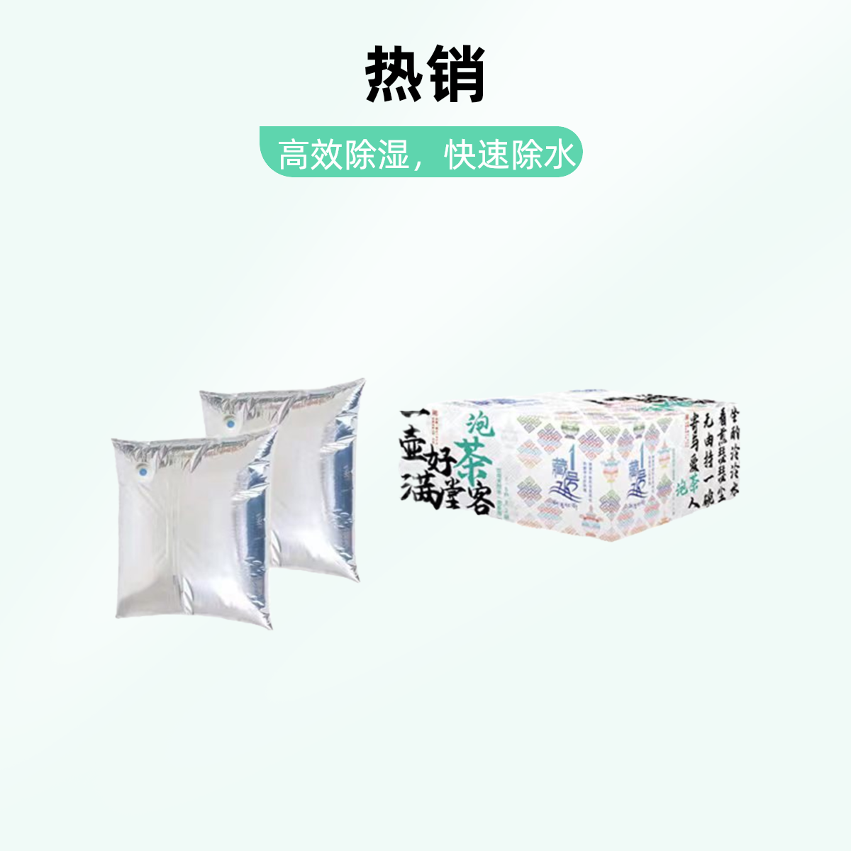 【泡茶专用水】藏水一号·下单即送取水针 提升茶汤口感 珍稀水源 甘甜清冽  品味茶香本味