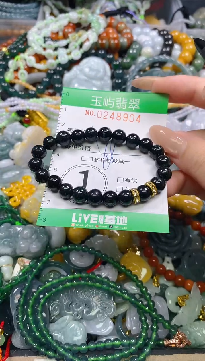 颈饰未镶嵌翡翠闪购0248905