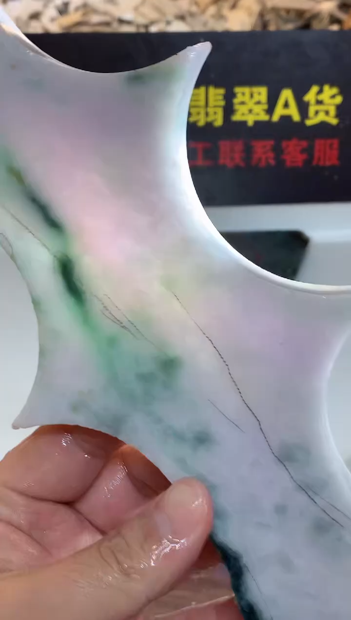 翡翠裸石0东0翡翠珠宝211