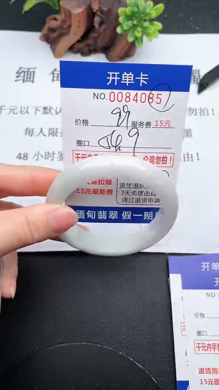 【闪购商品】翡翠手镯未镶嵌85天然翡翠A货