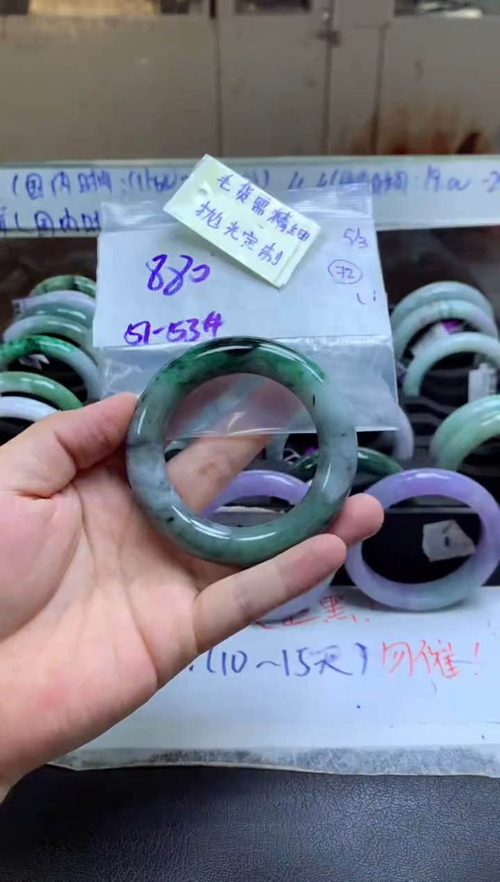 【闪购商品】定制翡翠未镶嵌手镯毛货需精细抛光+一周+880元
