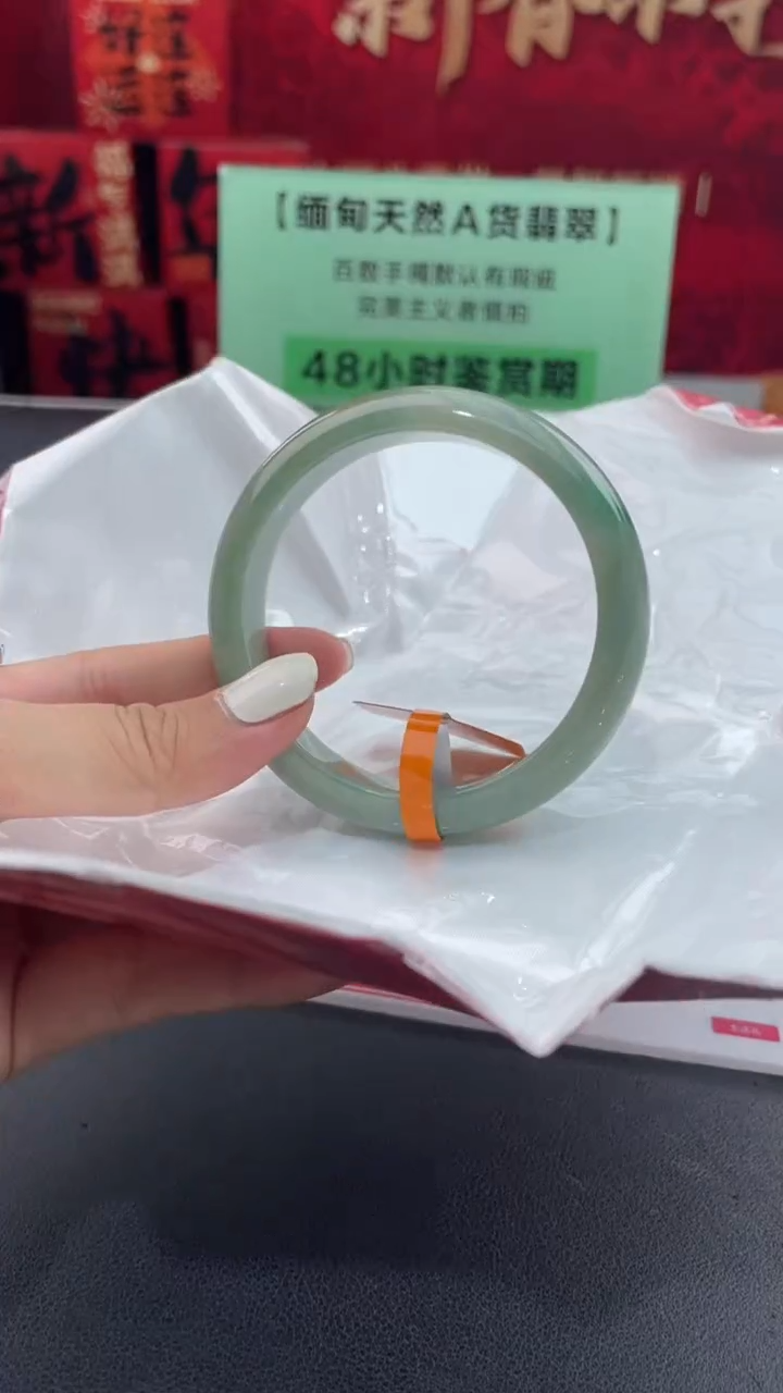 【闪购商品】翡翠手镯未镶嵌16翡翠手镯