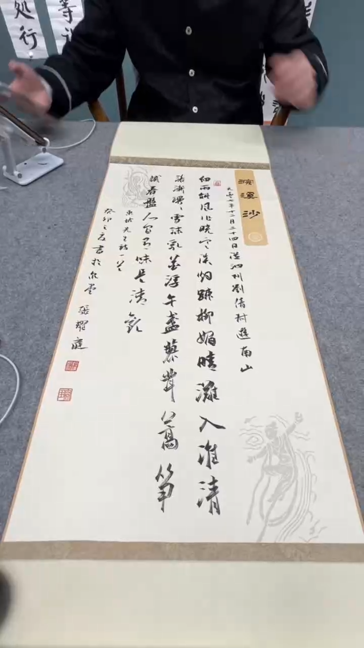 【闪购商品】书法张老师的作品sf204037f