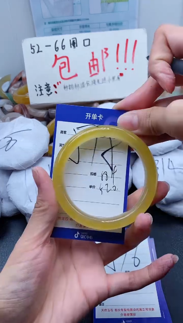 【闪购商品】石英质玉手镯未镶嵌575-58