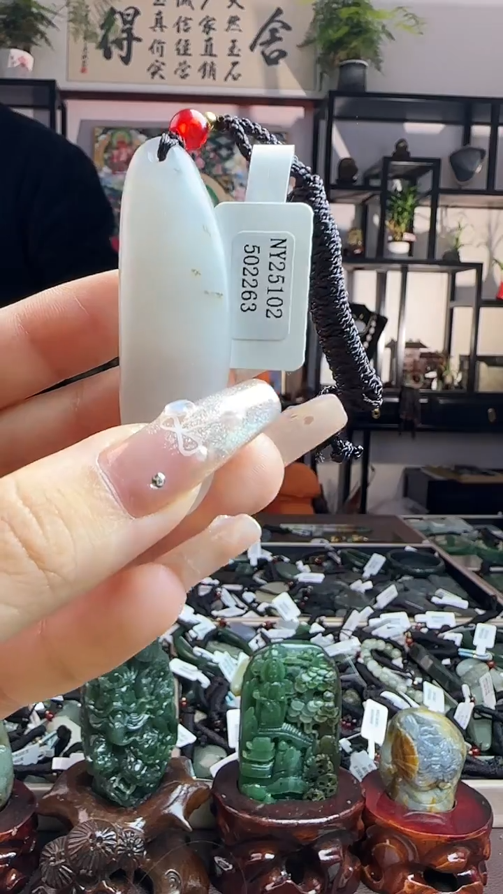 颈饰未镶嵌和田玉2263