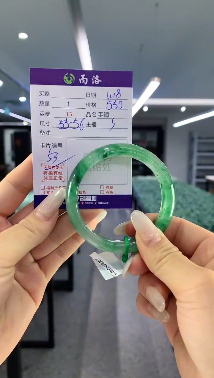 【闪购商品】石英质玉手镯未镶嵌手镯