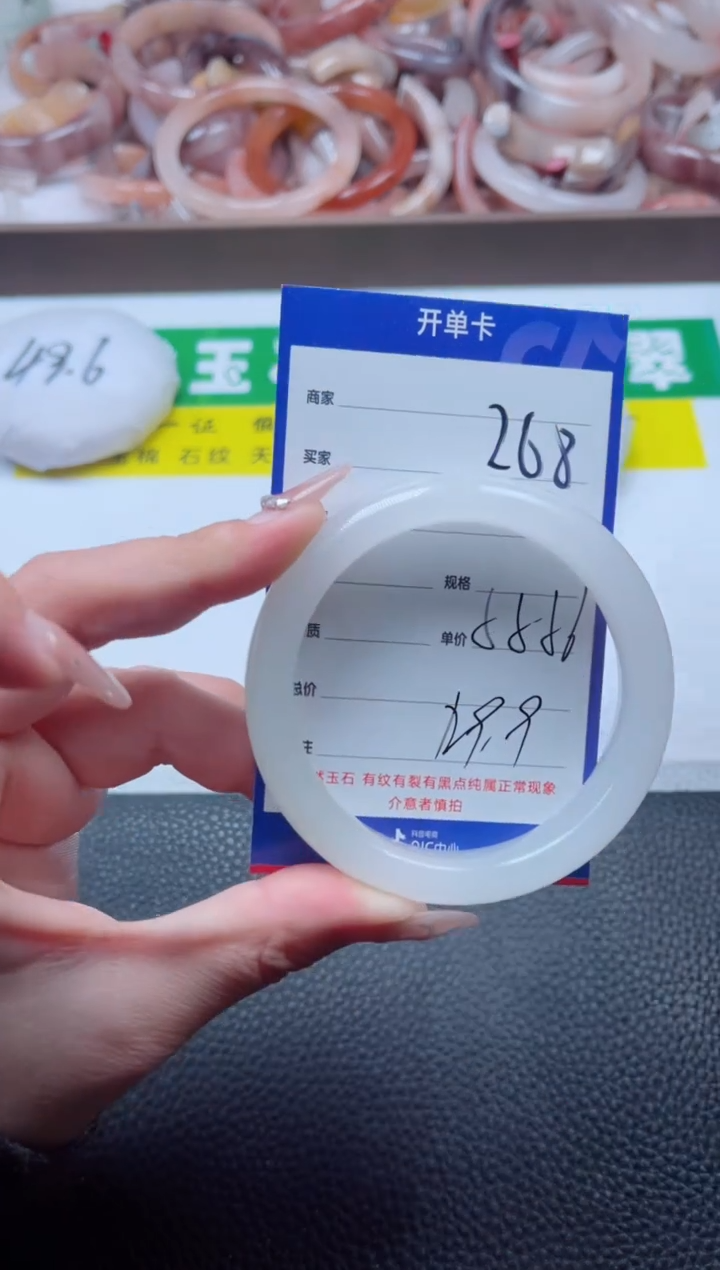 【闪购商品】石英质玉手镯未镶嵌268-56