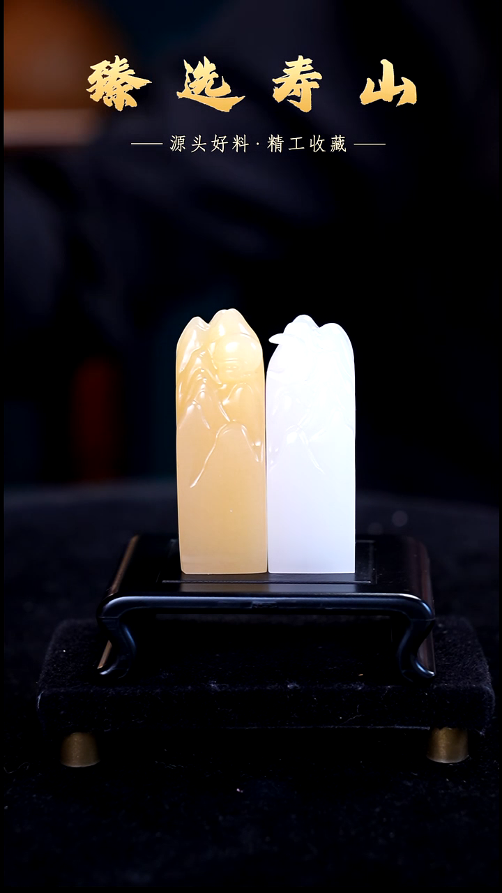 寿山石印石素章  包含刻字2.0*2.0