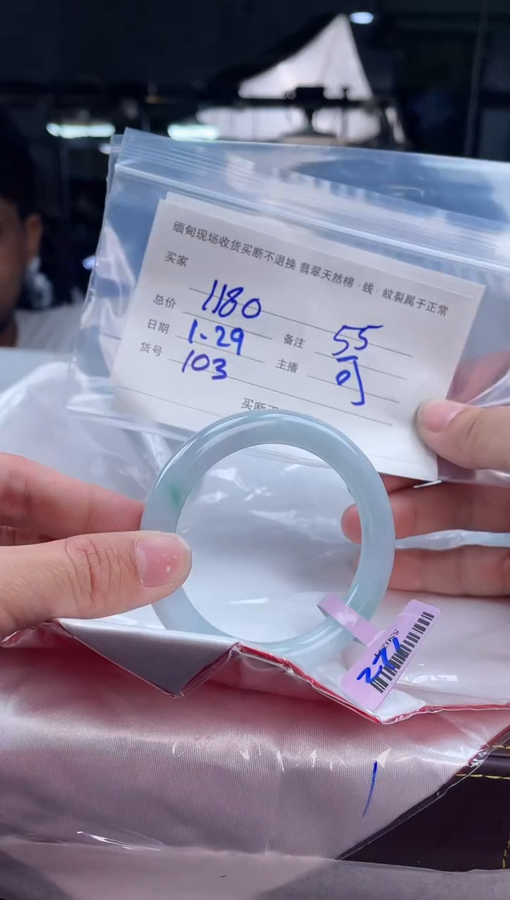 【闪购商品】定制翡翠手镯未镶嵌毛货手镯需精细抛光/55