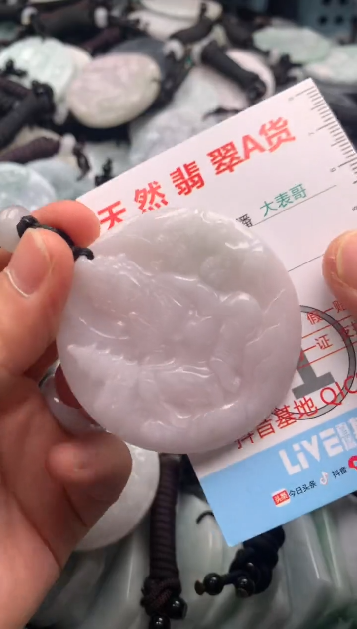 【闪购商品】翡翠吊坠(不含链)未镶嵌1