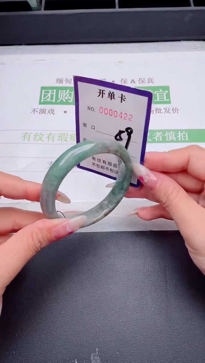 未镶嵌手镯翡翠翡翠手镯未镶嵌