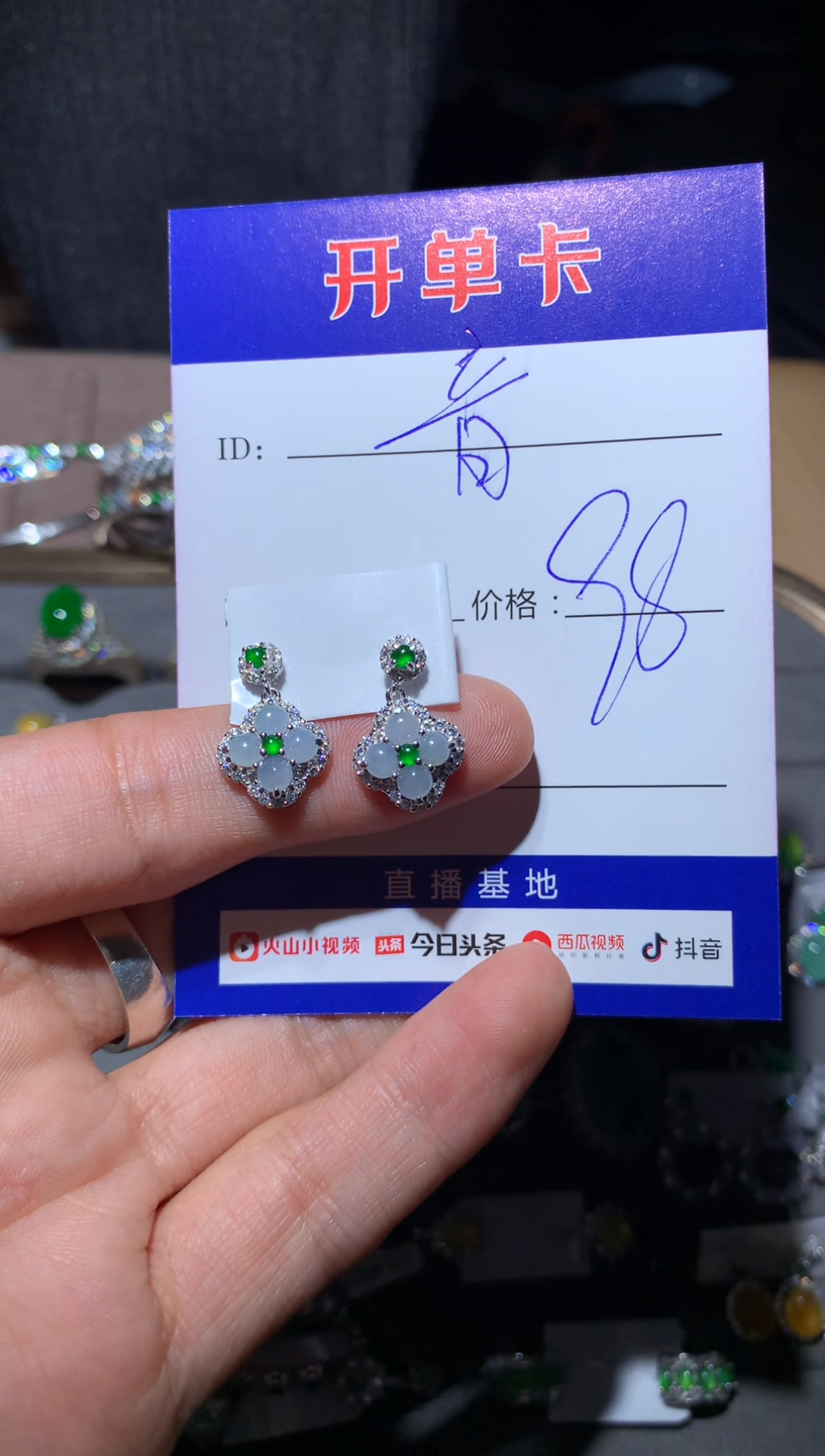 【闪购商品】翡翠耳饰银S925镶嵌阿音