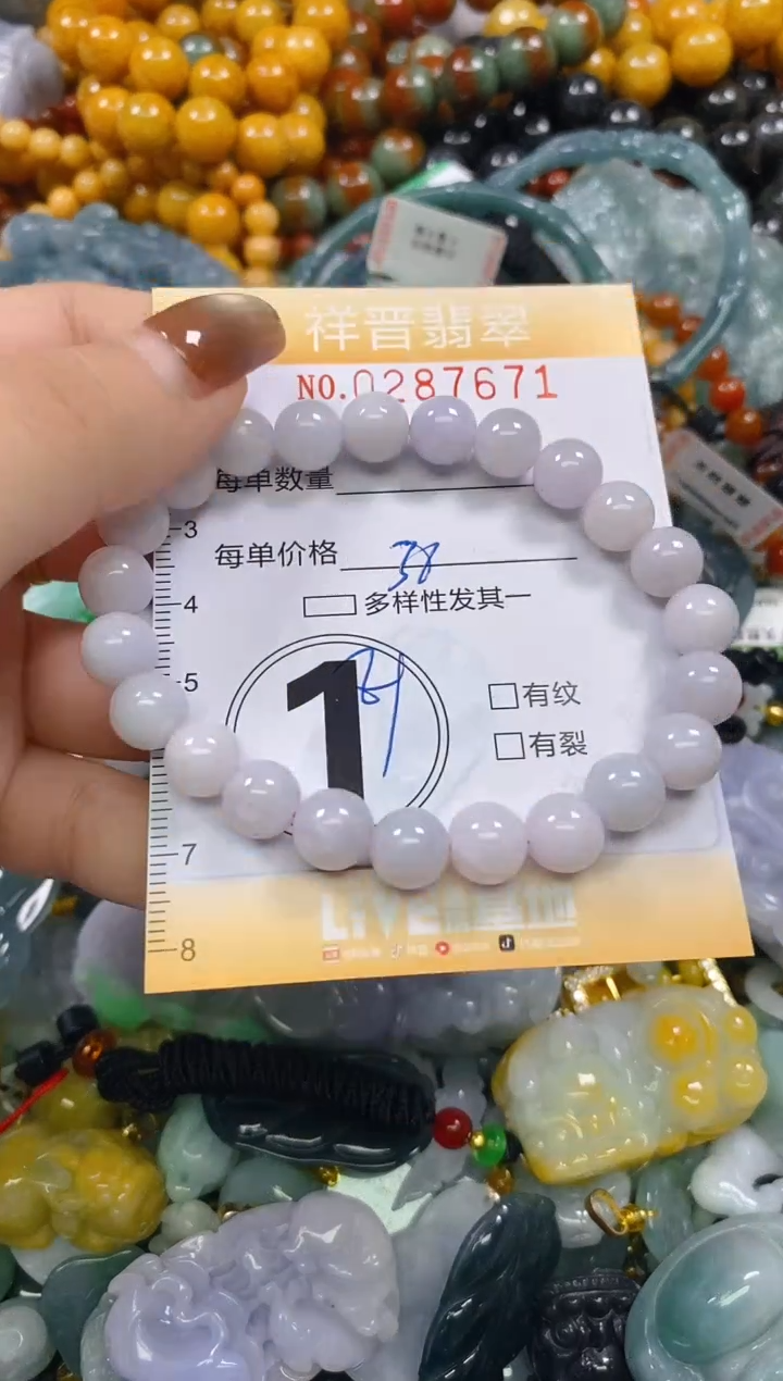 颈饰未镶嵌翡翠闪购0287671