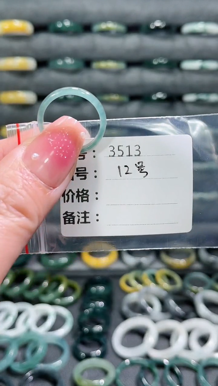 【闪购商品】翡翠戒指未镶嵌3513