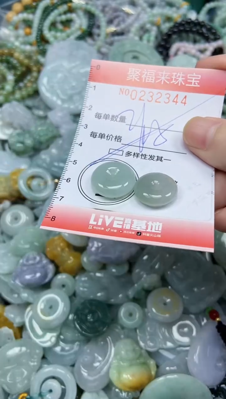 颈饰未镶嵌翡翠闪购0232344多样性发其一