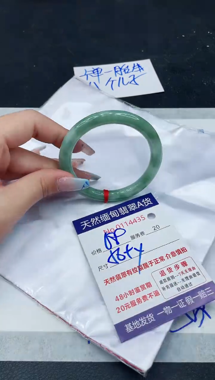 【闪购商品】翡翠手镯未镶嵌111111111111