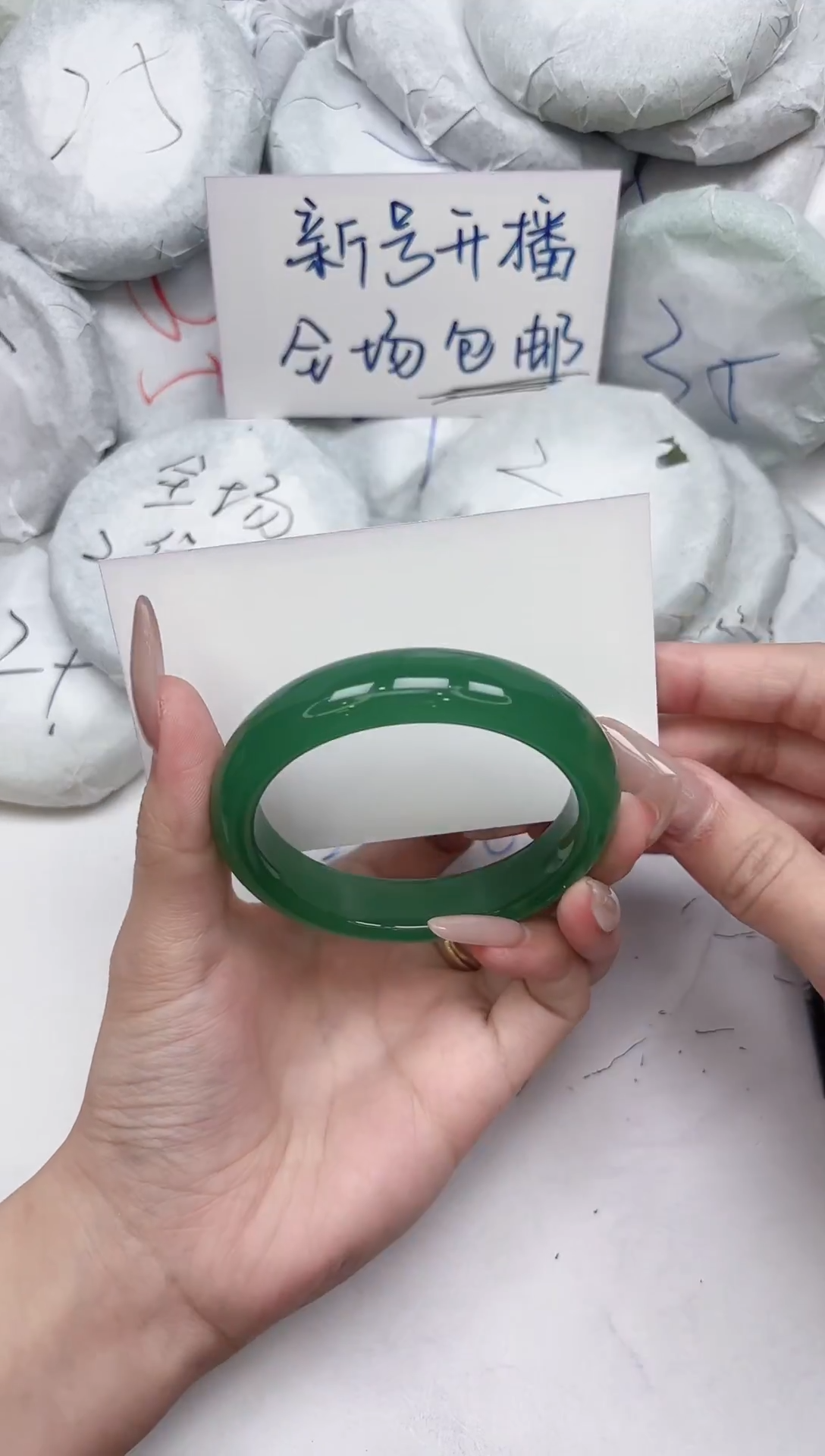 非金属无181-54.4