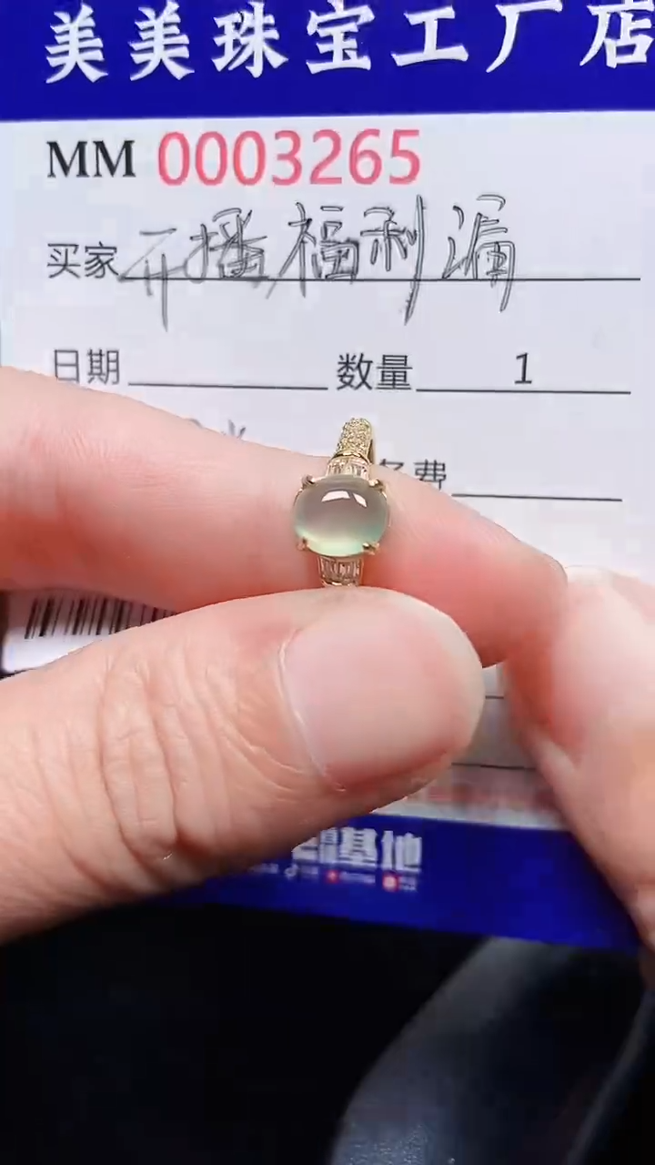 颈饰银S925镶嵌翡翠3265