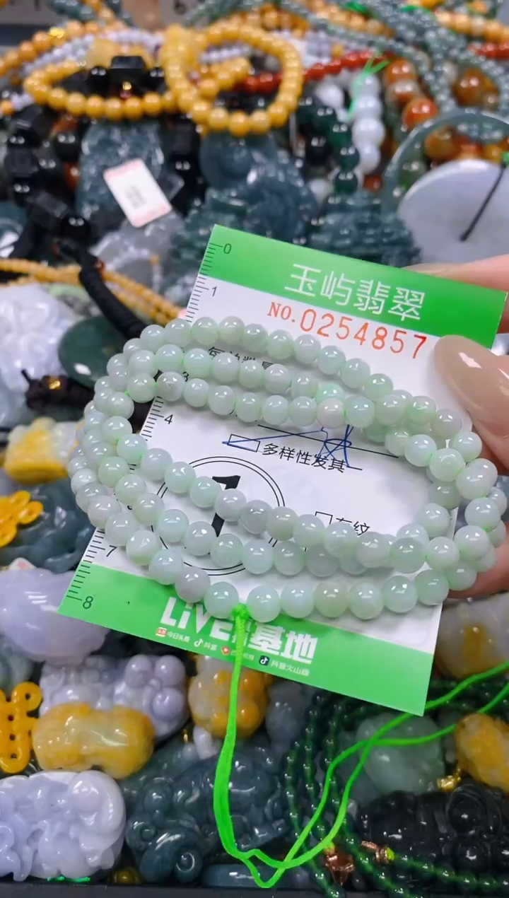 颈饰未镶嵌翡翠闪购0254857多样性发其一