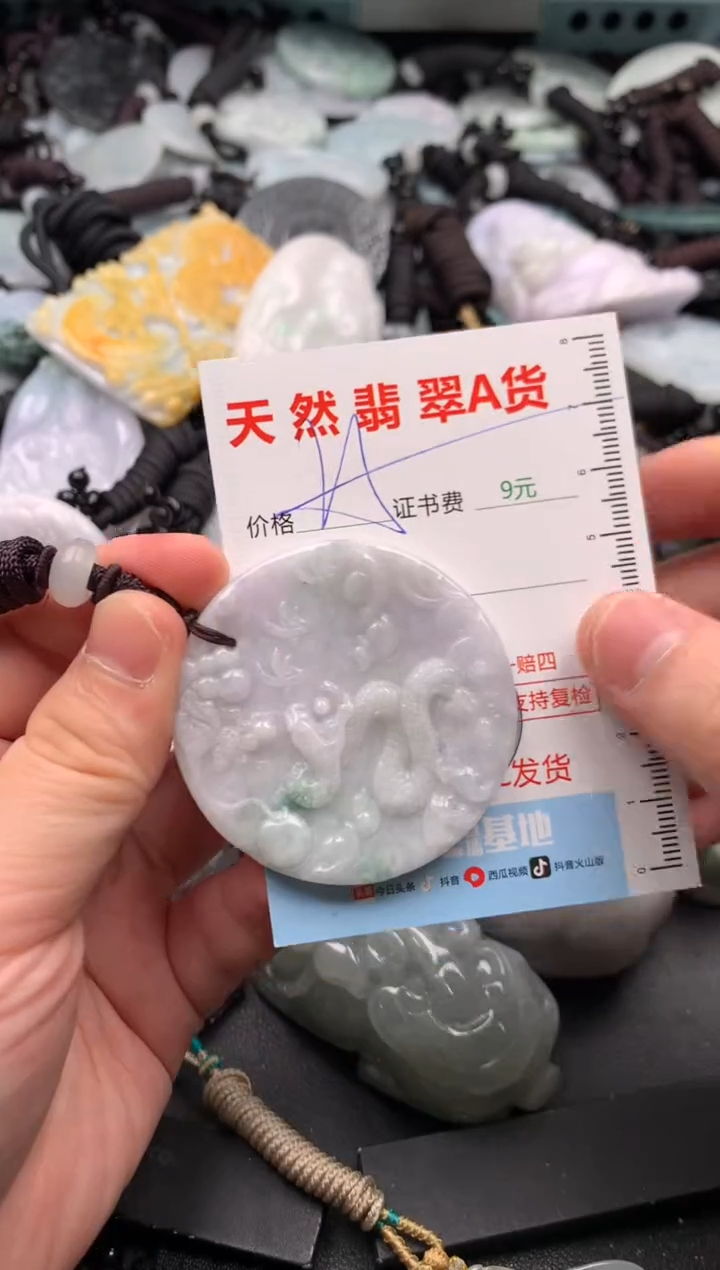 翡翠未镶嵌吊坠(不含链)1