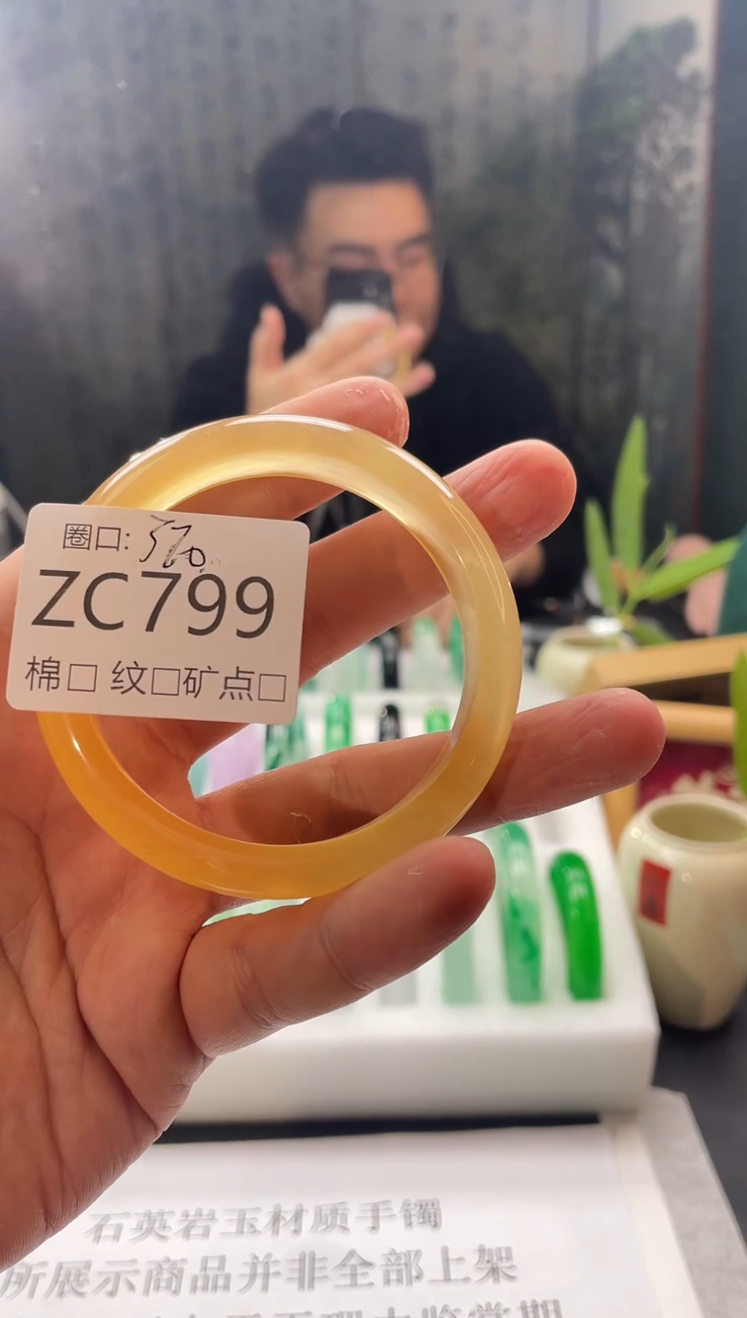 强子石来玉转精品手镯ZC799