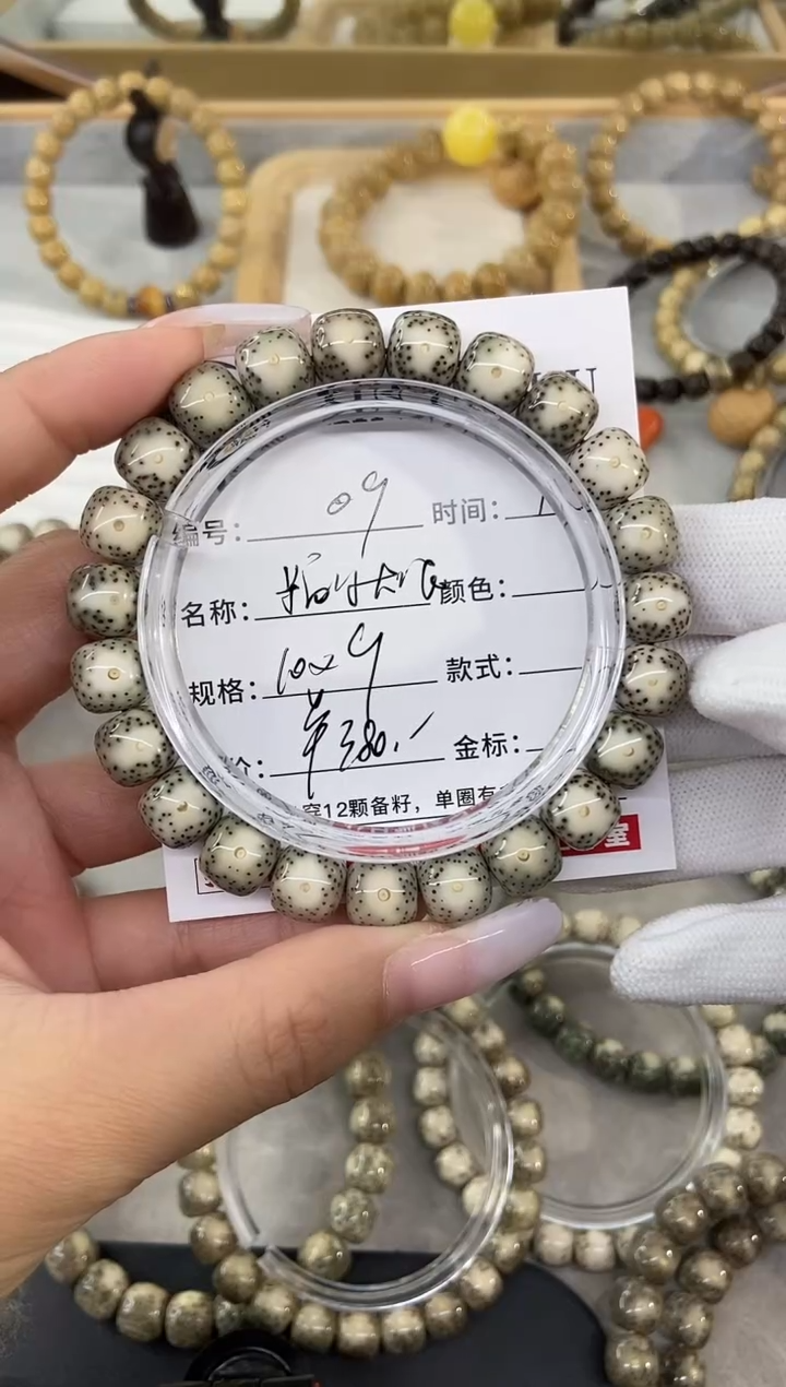【闪购商品】星月菩提手串绿幽灵小双白11
