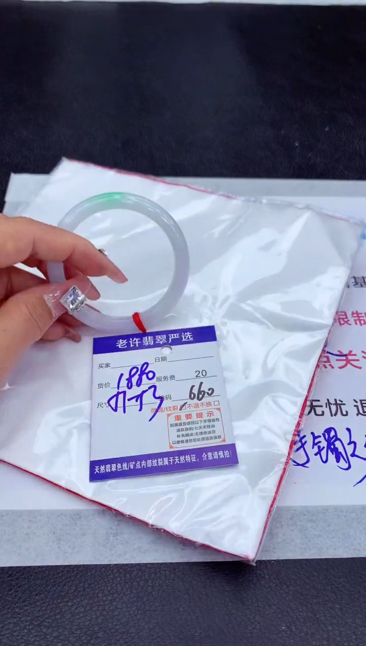 【闪购商品】翡翠手镯未镶嵌11111111111111