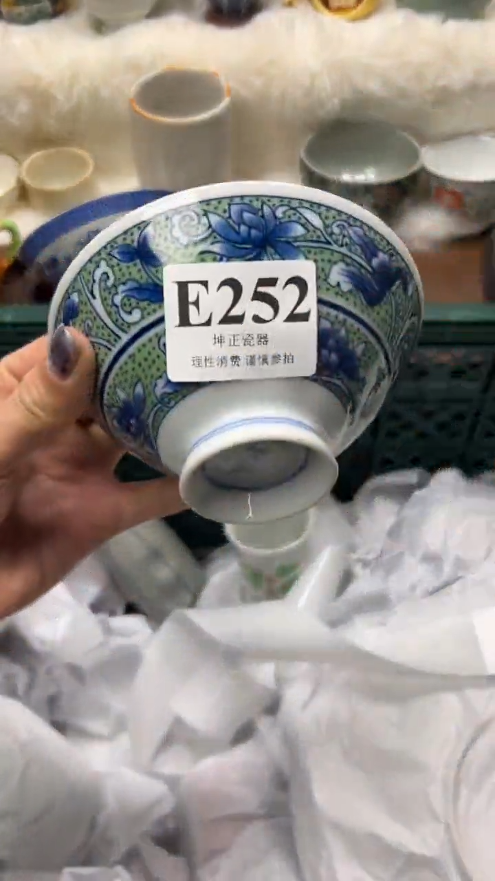 【闪购商品】瓷片          E252