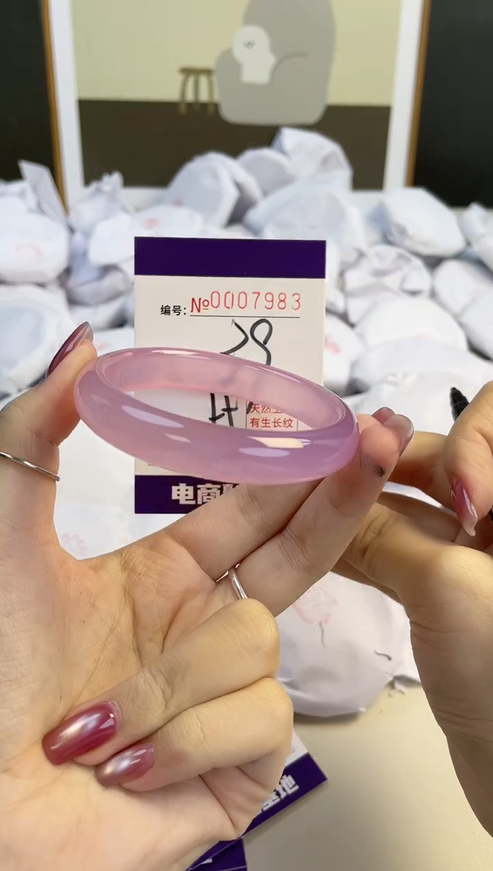 【闪购商品】玛瑙/玉髓手镯未镶嵌7983