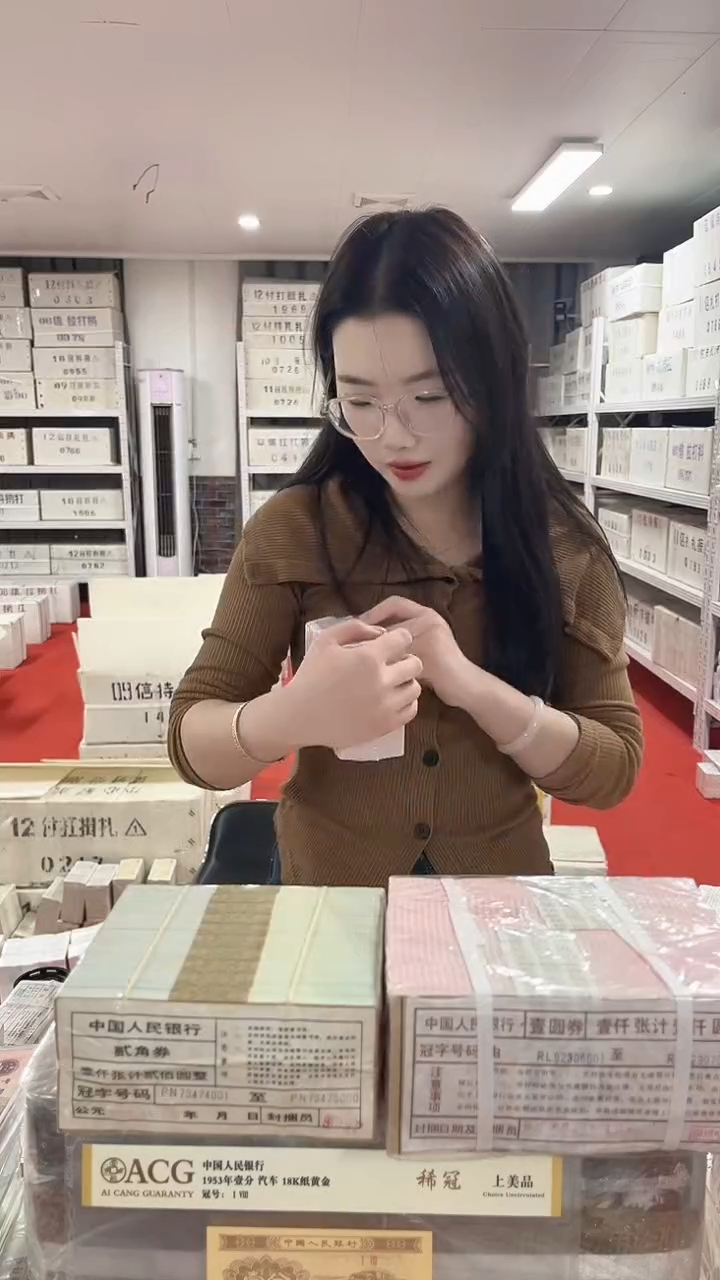 第四版人民币退市纸币005捆69757777