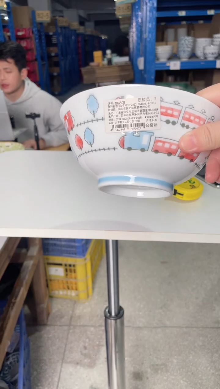 陶瓷火车款6.2英寸反口碗