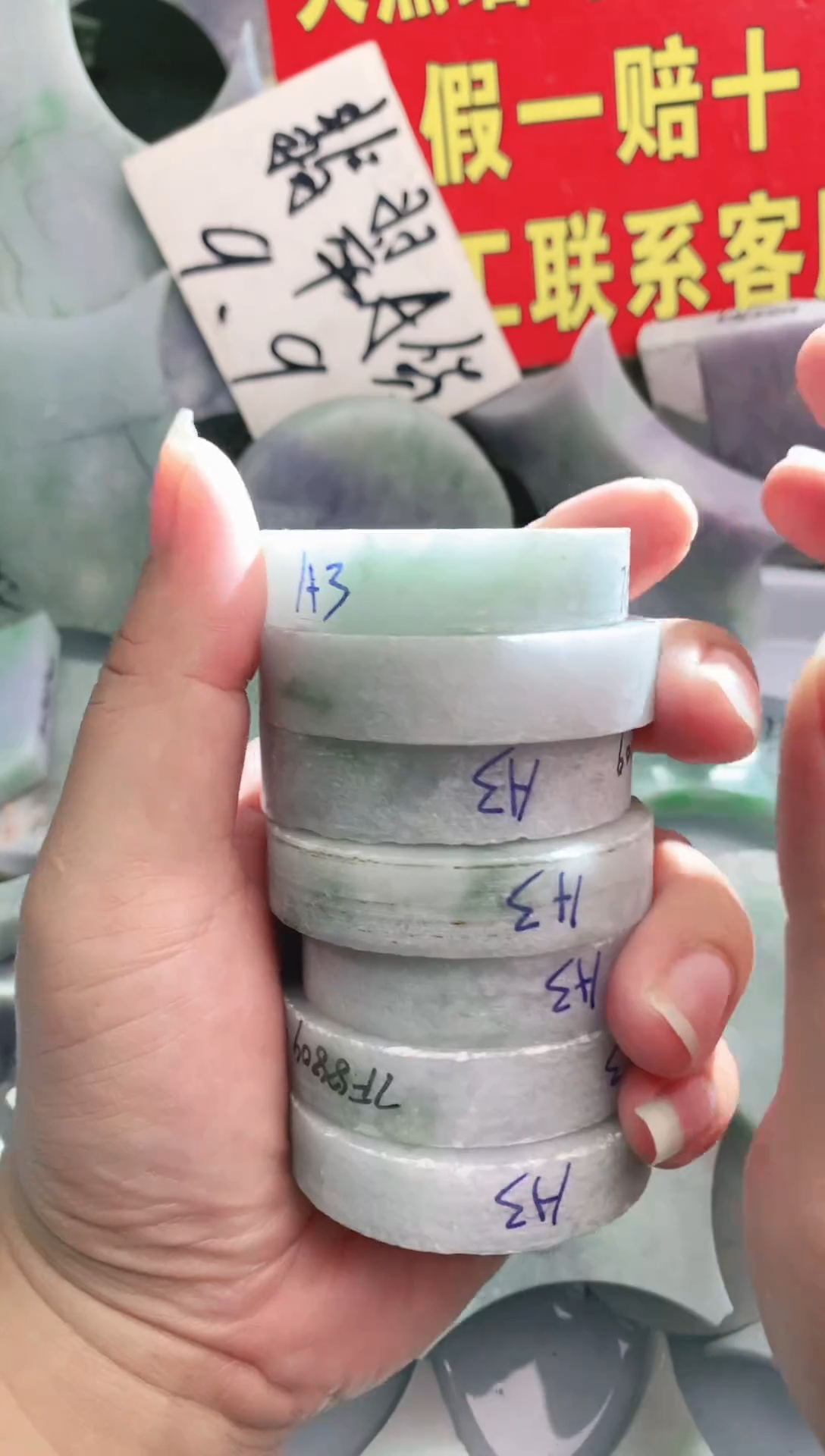 裸石翡翠翡翠多样性发货（随机发一）A3