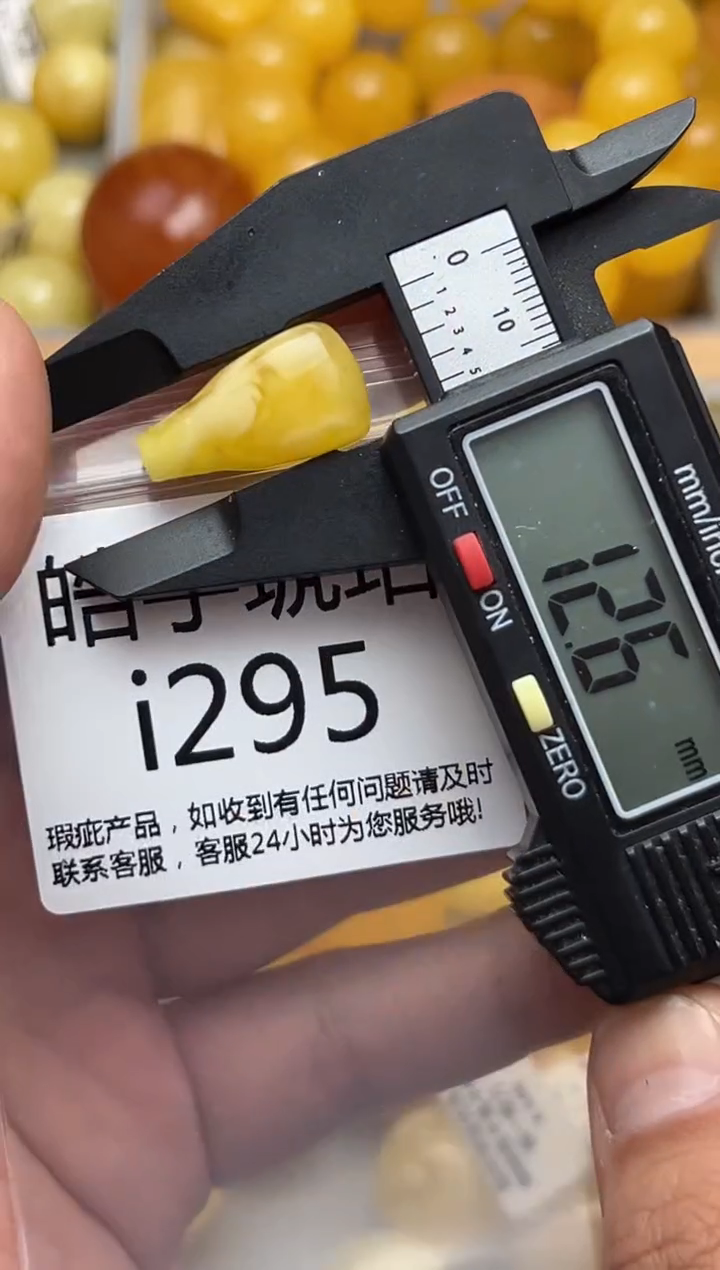 裸石蜜蜡未镶嵌天然蜜蜡微瑕珠子 假一赔万