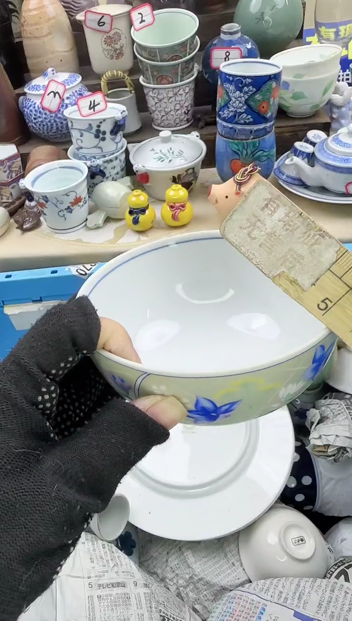 【闪购商品】瓷片0185中古瓷器满18包邮一单一付