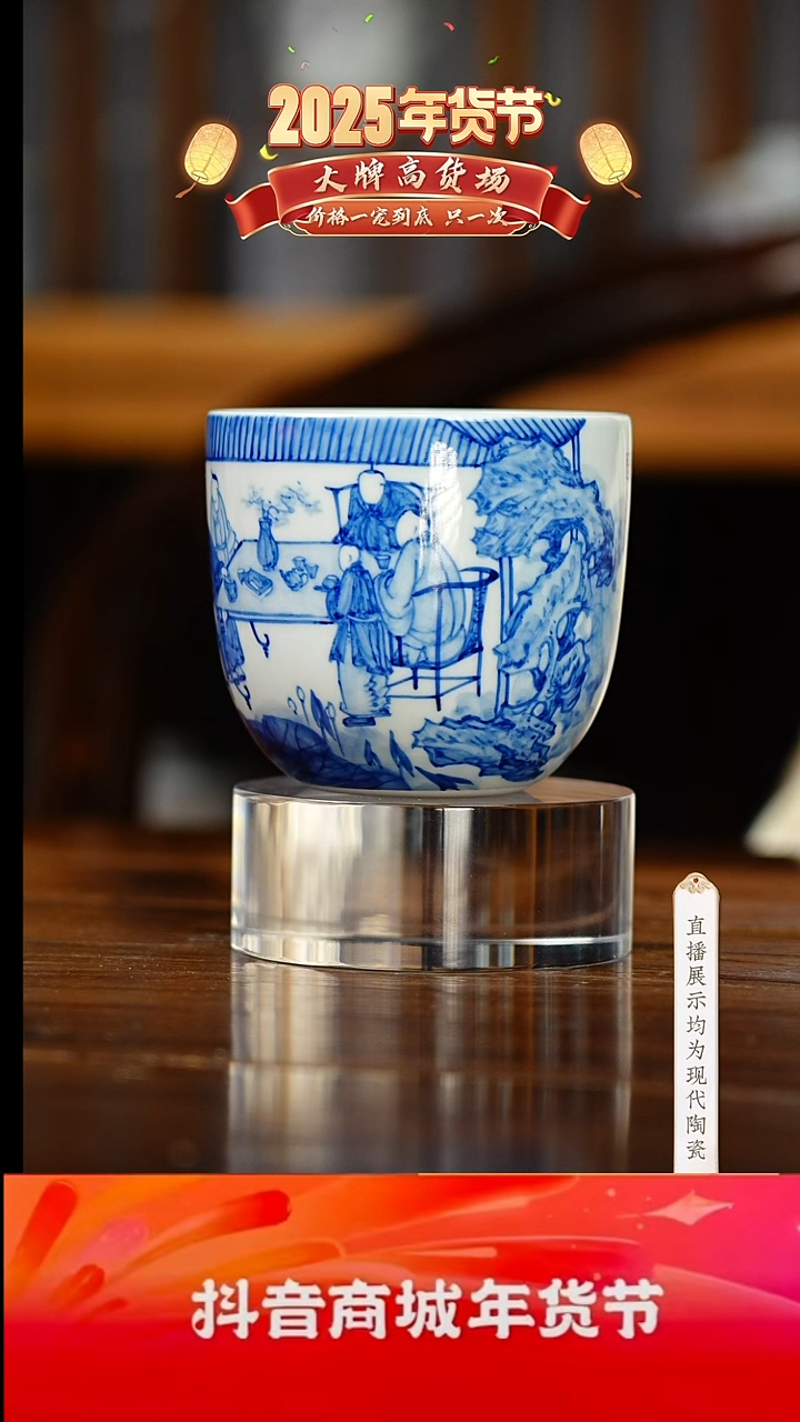 【闪购商品】33号青花无相无相无相【听雨】