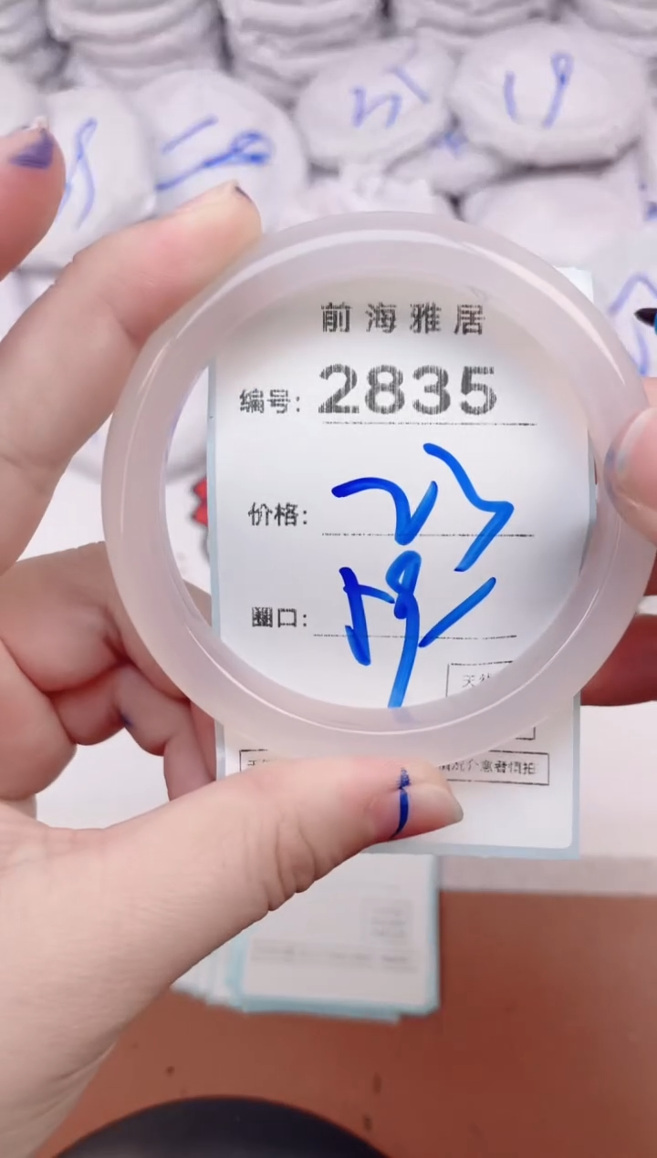 【闪购商品】玛瑙/玉髓手镯合金2835