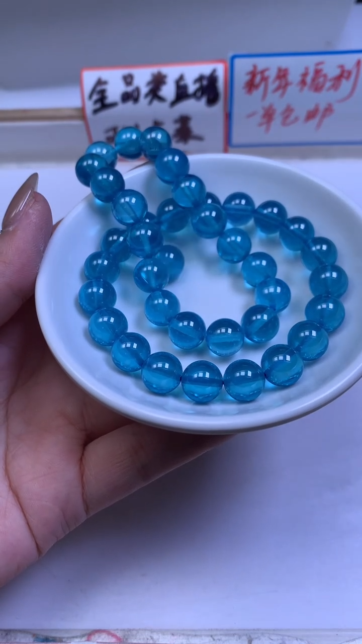 未镶嵌散珠红宝石D284 天空蓝宝石10mm1个17.8元