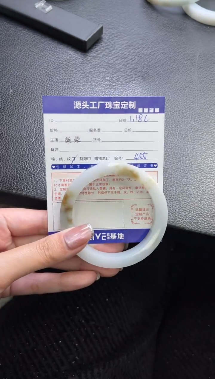 【闪购商品】定制翡翠手镯未镶嵌定制产品不退不换