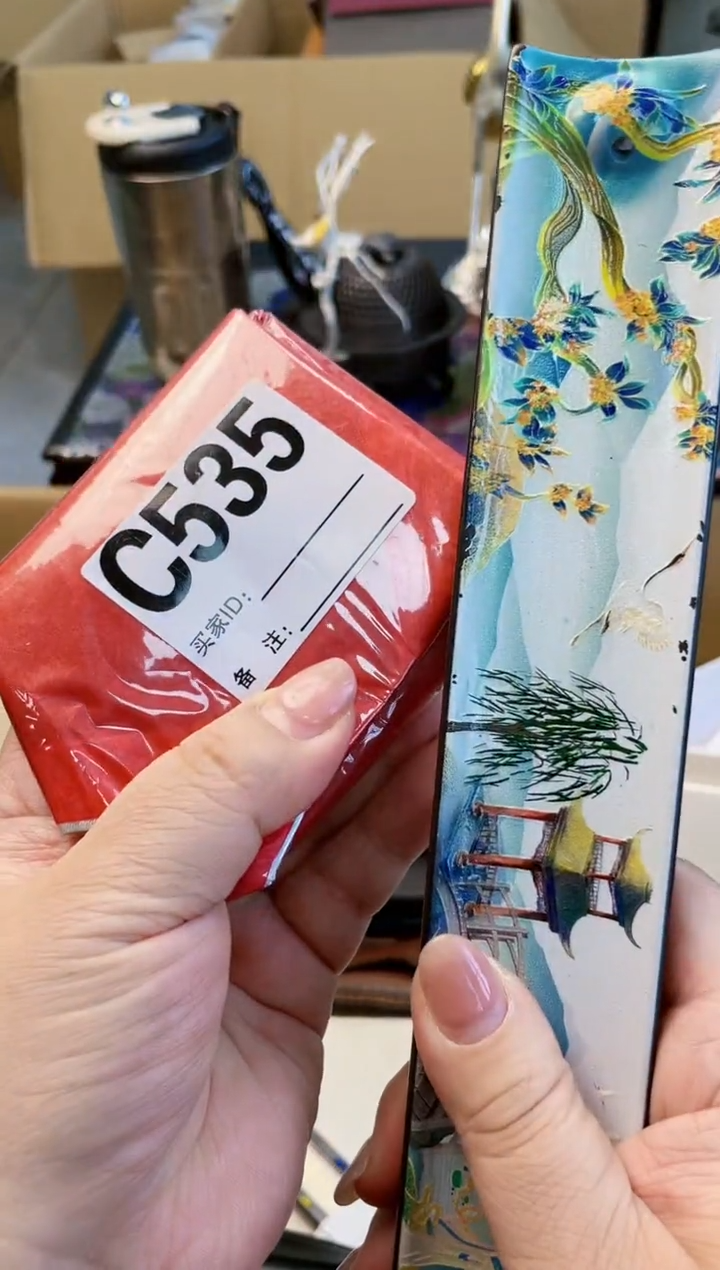 【闪购商品】瓷片C535炎美杂货铺质量保证