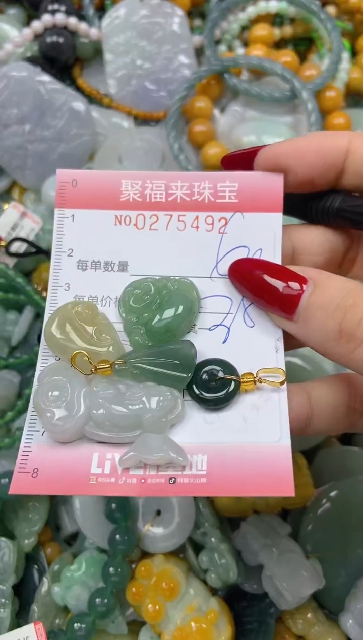 颈饰未镶嵌翡翠闪购0275492