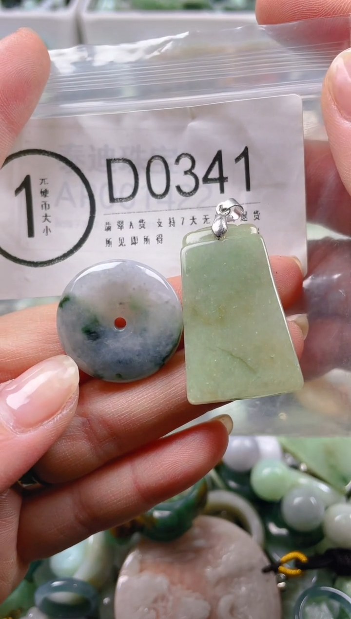 【闪购商品】翡翠颈饰未镶嵌/D/翡翠A货一图一物