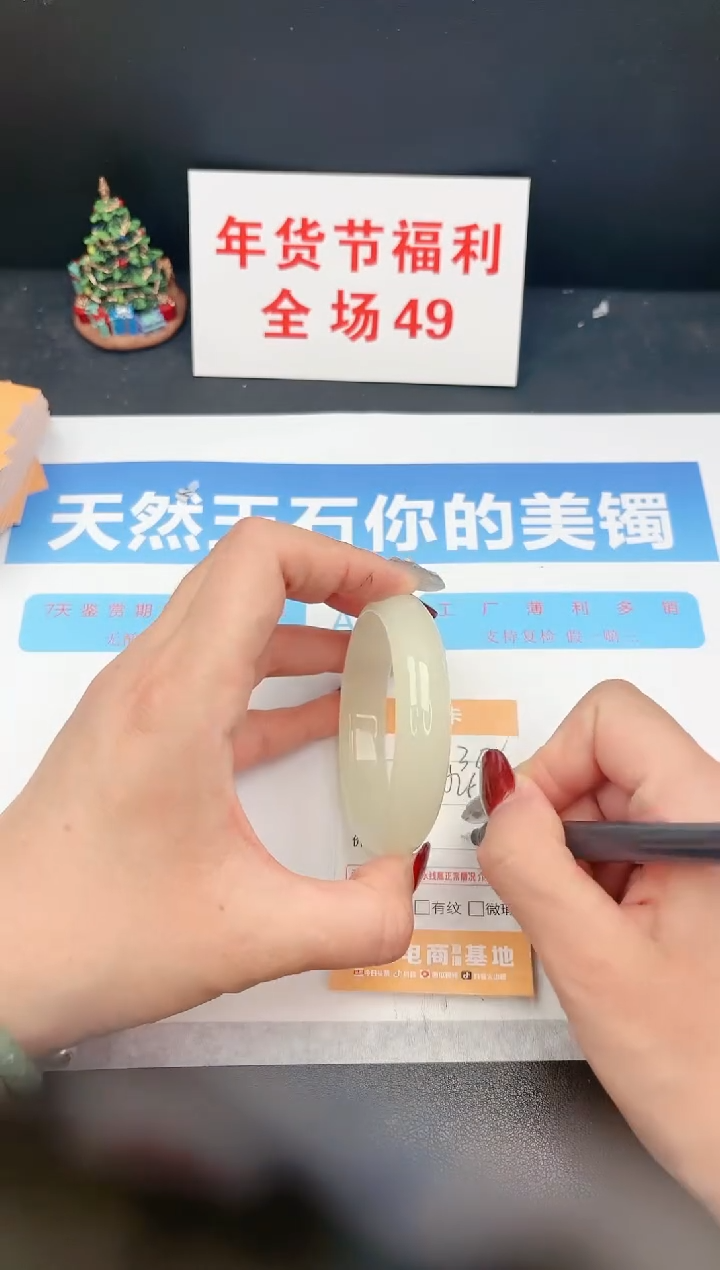 【闪购商品】石英质玉手镯未镶嵌C302