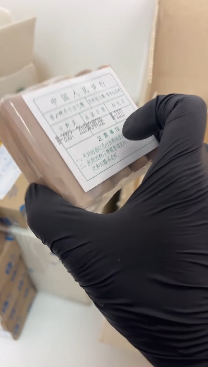 【闪购商品】整包 原光原包原厂封装 181