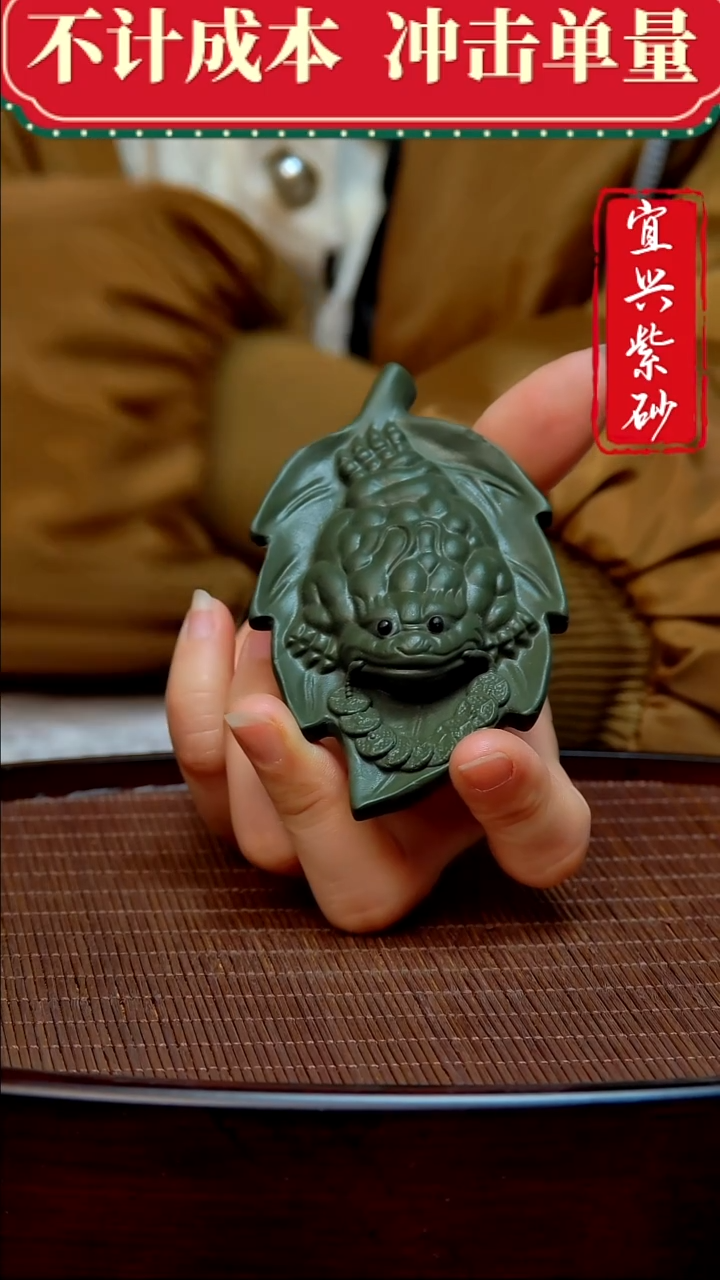 紫砂茶宠紫砂茶宠摆件