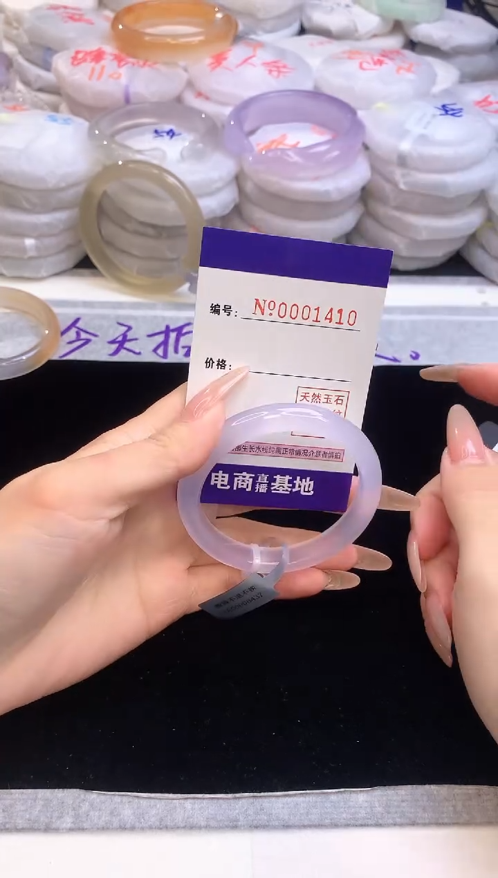 【闪购商品】玛瑙/玉髓手镯未镶嵌1410圈口54.1