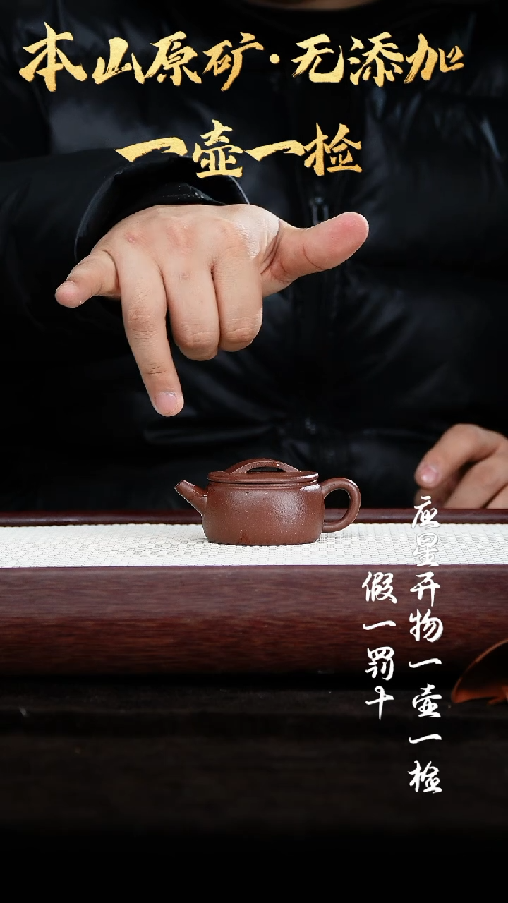 【闪购商品】紫砂茶壶四号井底槽青 汉瓦 60cc