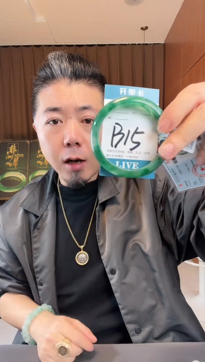 【闪购商品】石英质玉手镯未镶嵌非洲翠