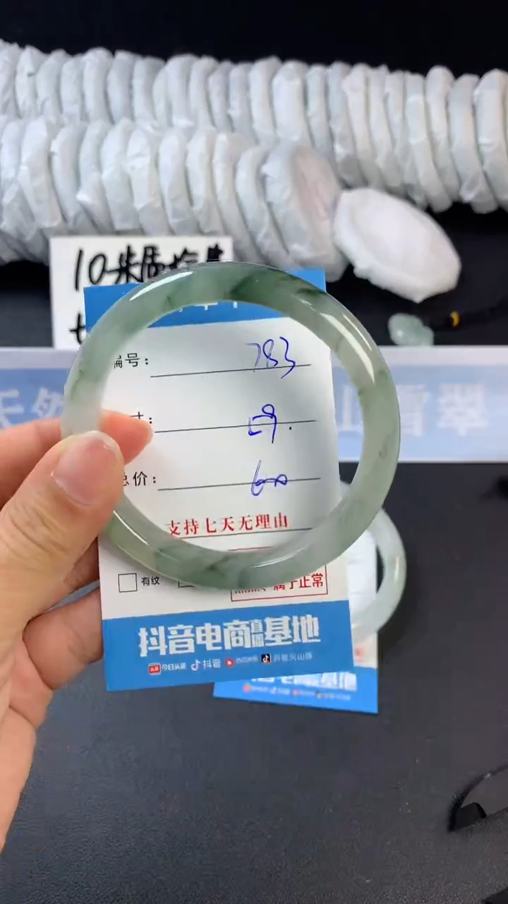 【闪购商品】石英质玉手镯未镶嵌B783