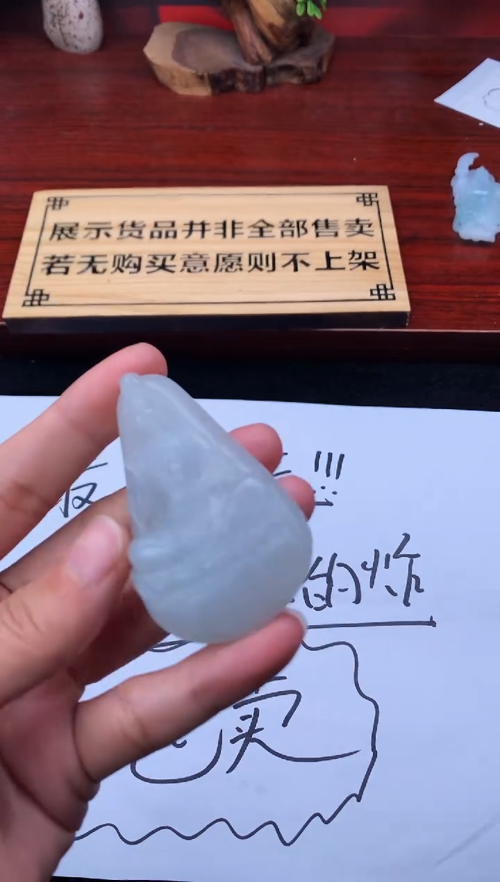 【闪购商品】定制翡翠未镶嵌5009毛货不退不换