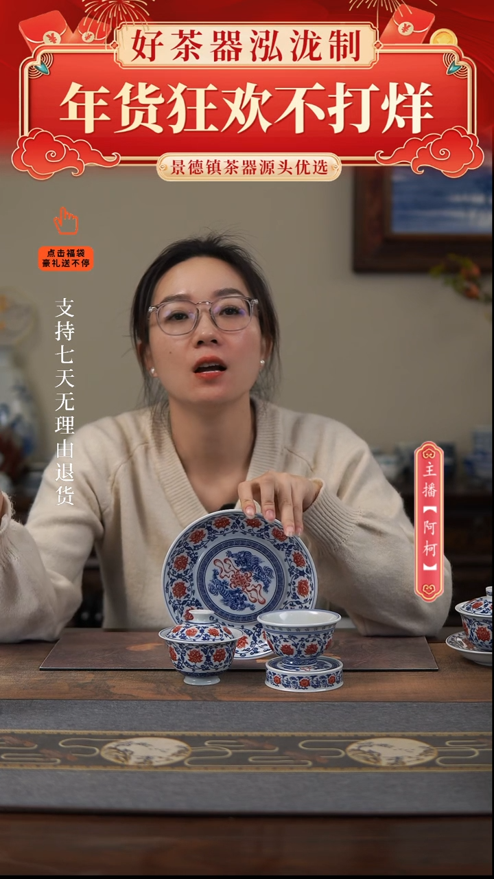 【闪购商品】其他大，，，，，，，，，4